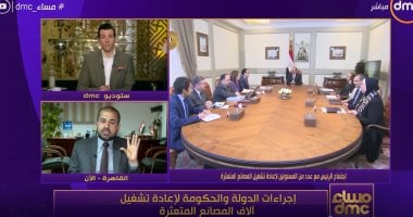 رئيس لجنة الضرائب والجمارك باتحاد المستثمرين: 2020 عام دعم الصناعة المصرية