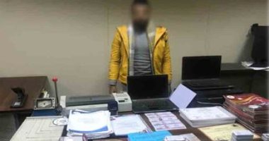 ضبط متهم بالنصب على الطلاب وبيعهم شهادات مزورة بالقاهرة