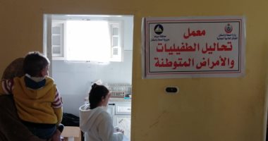 توقيع الكشف الطبى المجانى على 2800 مواطن بكفر المياسرة دمياط