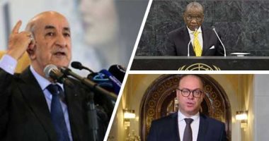 إفريقيا × أسبوع.. تغير مفاجئ فى مسار تشكيل حكومة تونس.. السودان يحل مجالس إدارات البنك المركزى.. رئيس الجزائر يصدر عفوا عن 6 آلاف سجين فى إطار سياسة الرأفة.. وحملات تطعيم ضد الحصبة تستهدف حماية 45 مليون طفل