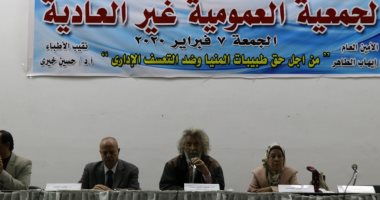 نقابة الأطباء: 650 طبيب طبيب سجلوا بالعمومية الطارئة وعدم اكتمال النصاب