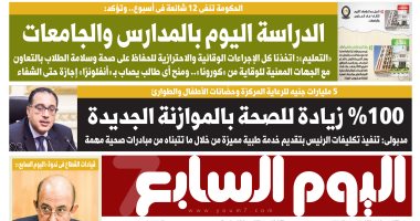 عزبة الهجانة فى عقل الرئيس.. غدا بـ"اليوم السابع"