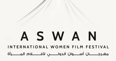 10 معلومات عن الدورة الرابعة لمهرجان أسوان الدولى لأفلام المرأة.. تعرف عليها
