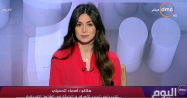 خبيرة: فوز مصر بعضوية مجلس الأمن والسلم الإفريقى يعكس دورها الكبير