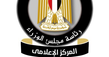موازنة الجمهورية الجديدة: دعم نظم الحماية الاجتماعية والالتزام بالاستحقاقات الدستورية للخدمات.. توجيه 50% من الاستثمارات لمشروعات تتميز بالاستدامة البيئية.. وزيادة الأجور وتعويضات العاملين بنسبة 12%.. انفوجراف
