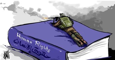 كاريكاتير صحيفة فلسطينية.. جرائم الاحتلال تتجاوز مستويات انتهاك حقوق الإنسان