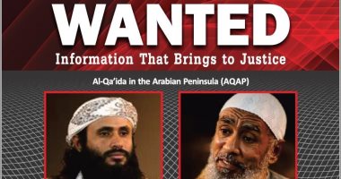 الخارجية الأمريكية:مكافأة 10مليون دولار مقابل معلومات عن قياديين بالقاعدة