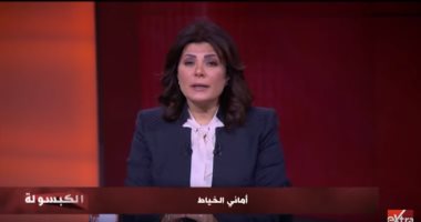 أمانى الخياط تعرض أخطر وثيقة للجماعة الإخوان لتأهيل الشباب وغسيل المخ.. فيديو