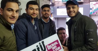 صور .. "لأنى رجل" تستهدف أكثر من 600 شاب بالإسكندرية