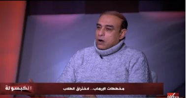 فيديو.. باحث سياسي يكشف أسرار قسم "الوحش" داخل الجماعة الإرهابية