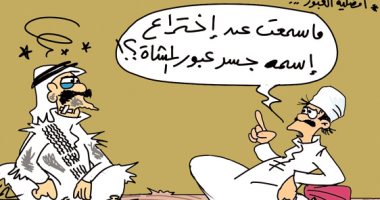 كاريكاتير صحيفة سعودية.. عدم استخدام عبور المشاة يؤدى لكوارث