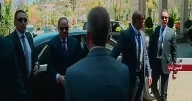 الرئيس السيسى يصل مقر إقامته فى أديس أبابا للمشاركة بقمة الاتحاد الإفريقى