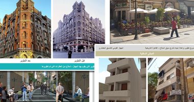 القاهرة الخديوية تستعيد بريقها.. استئناف تطوير عقارات وسط البلد.. توحيد واجهات المحال وترميم عمارات المرحلة الثانية.. والتصميمات الفريدة تجذب أنظار الجميع بعد تجديدها والتخلص من تعديات المحال