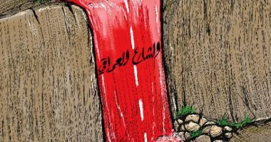 كاريكاتير صحيفة كويتية.. الدماء تسيل فى شوارع العراق