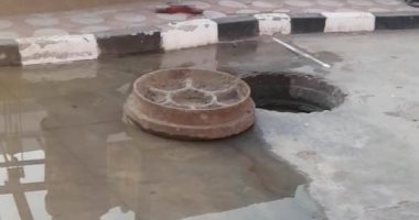 سيبها علينا.. أهالى بيجيرم بالمنوفية يشكون غرق القرية بمياه الصرف الصحى