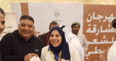 "آخر السكة".. ديوان جديد للشاعرة منى حواس عن دائرة الثقافة بالشارقة 