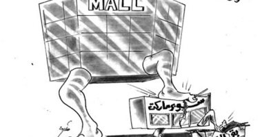 كاريكاتير صحيفة إماراتية: المولات تقضى على السوبر ماركت ومحلات البقالة
