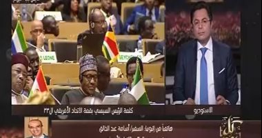 مندوب مصر بالاتحاد الإفريقى: القاهرة تركت "بصمة قوية" خلال رئاستها للاتحاد