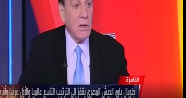 سمير فرج: الجيش المصرى قفز ثلاث مراكز عالميا متقدما على إسرائيل وتركيا