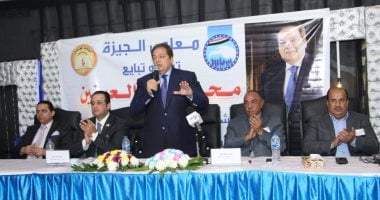 معلمو الجيزة يعلنون تأييدهم لـ أبو العينين فى انتخابات البرلمان.. ومظاهرة حب من سيدات المحافظة لدعمه