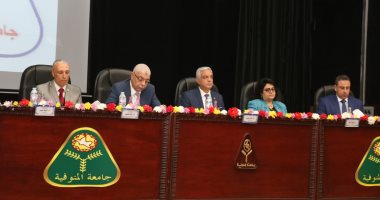 صور .. 600 عالم وباحث يشاركون فى المنتدى الثقافى الدولى بجامعة المنوفية