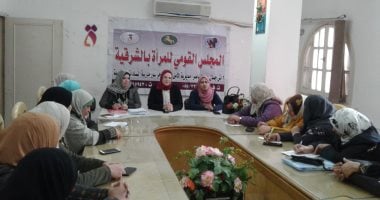 "صحة المرأة ومخاطر التلوث البيئى".. ندوة بمقر المجلس القومى بالشرقية
