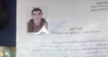 حتى لا يصاب باليأس.. مصاب بإعاقة بصرية يبحث عن عمل يناسب ظروفه