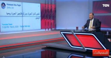 نشأت الديهى: مسعد أبو فجر خائن وعميل وعلى صلة وثيقة بالإرهابيين.. فيديو