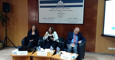 خبير دولى يشرح أهمية مفهوم الاستثمار المؤثر لتحقيق العدالة الاجتماعية
