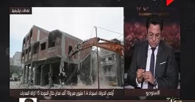 لجنة الأراضى: الجادون على عنينا ورأسنا.. و10 مليارات جنيه دخلت "حق الشعب"