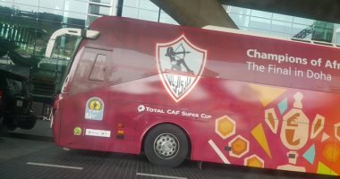 شاهد أتوبيس خاص للزمالك فى السوبر الأفريقى
