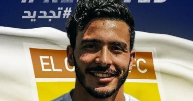 الجونة يجدد عقد "الشبراوى" لمدة خمسة مواسم مقبلة 