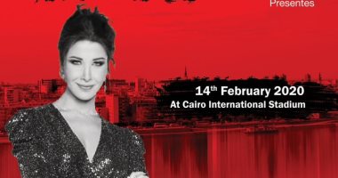 نانسى عجرم تتجاوز أحزانها وتحيى حفل عيد الحب فى استاد القاهرة