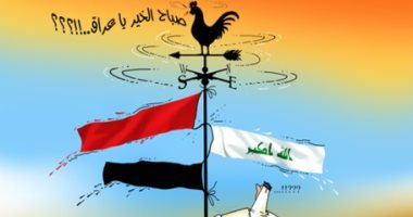 كاريكاتير صحيفة إماراتية.. انقسام القوى السياسية بالعراق 