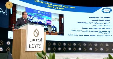الرئيس عبد الفتاح السيسى يفتتح مؤتمر ايجبس 2020