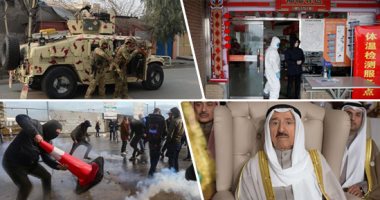 باختصار..أهم الأخبار العربية والعالمية حتى الـ12ظهرا..ارتفاع وفيات كورونا بالصين لـ1017.. نيسان تتهم غصن بمنح نفسه سرا 8 ملايين دولار راتبا.. الكويت تغلق 11 شركة لمخالفتها قانون غسل الأموال وتمويل الإرهاب