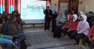 تخصيص فريق تدخل سريع ومحاكاة لمصاب ضمن خطة مواجهة كورونا بالوادى الجديد