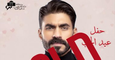 نفاد تذاكر حفل خالد سليم لـ عيد الحب بدار أوبرا الإسكندرية  