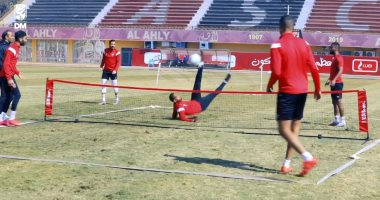 "باكورد الحاوى وجيرالدو حيران بالنص" أبرز مشاهد تدريب الأهلى.. فيديو