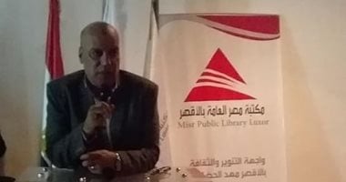 وكيل تعليم الأقصر يشهد الحفل الختامى للمنافسة على الجمهورية بمسابقة مصر للعلوم والهندسة