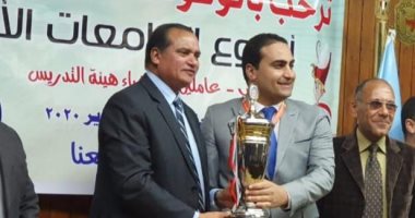 أستاذ بعلوم طنطا يفوز بالمركز الأول فى مسابقة عضو هيئة التدريس المثالى