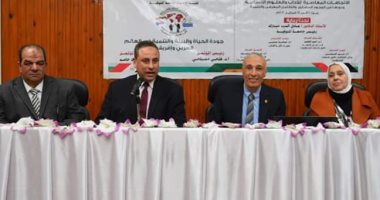 تعرف على أهم توصيات المنتدى العلمى والثقافى الدولى الأول بآداب المنوفية
