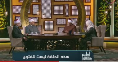 فيديو.. رمضان عبد الرازق: المنافق أخطر من الكافر لهذا السبب
