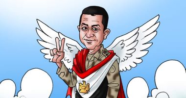 الشهيد مصطفى عبيدو عريس السماء في كاريكاتير اليوم السابع