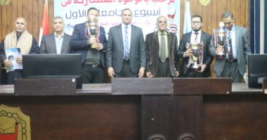 صور.. جامعة المنيا تحصد 6 ميداليات متنوعة بمسابقات "أسبوع سوهاج"