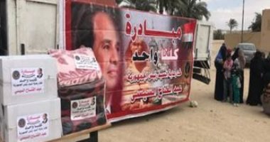 وزارة الداخلية توجه مساعدات للأهالي في سيناء ودمياط.. صور