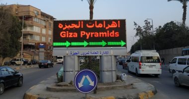 صور.. علامات مرورية إرشادية باللغات بمحيط الأهرامات فى الجيزة