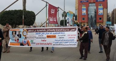 صحة الدقهلية تنظم مسيرة للإعلان عن الحملة القومية للتطعيم ضد شلل الأطفال