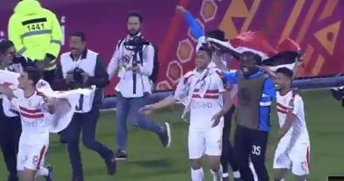فيديو .. مراسم تتويج الزمالك بلقب السوبر الافريقي