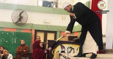 قوافل الأوقاف التعليمية تزور مركزى أبو حمص ورشيد بالبحيرة لتحصين النشء.. صور